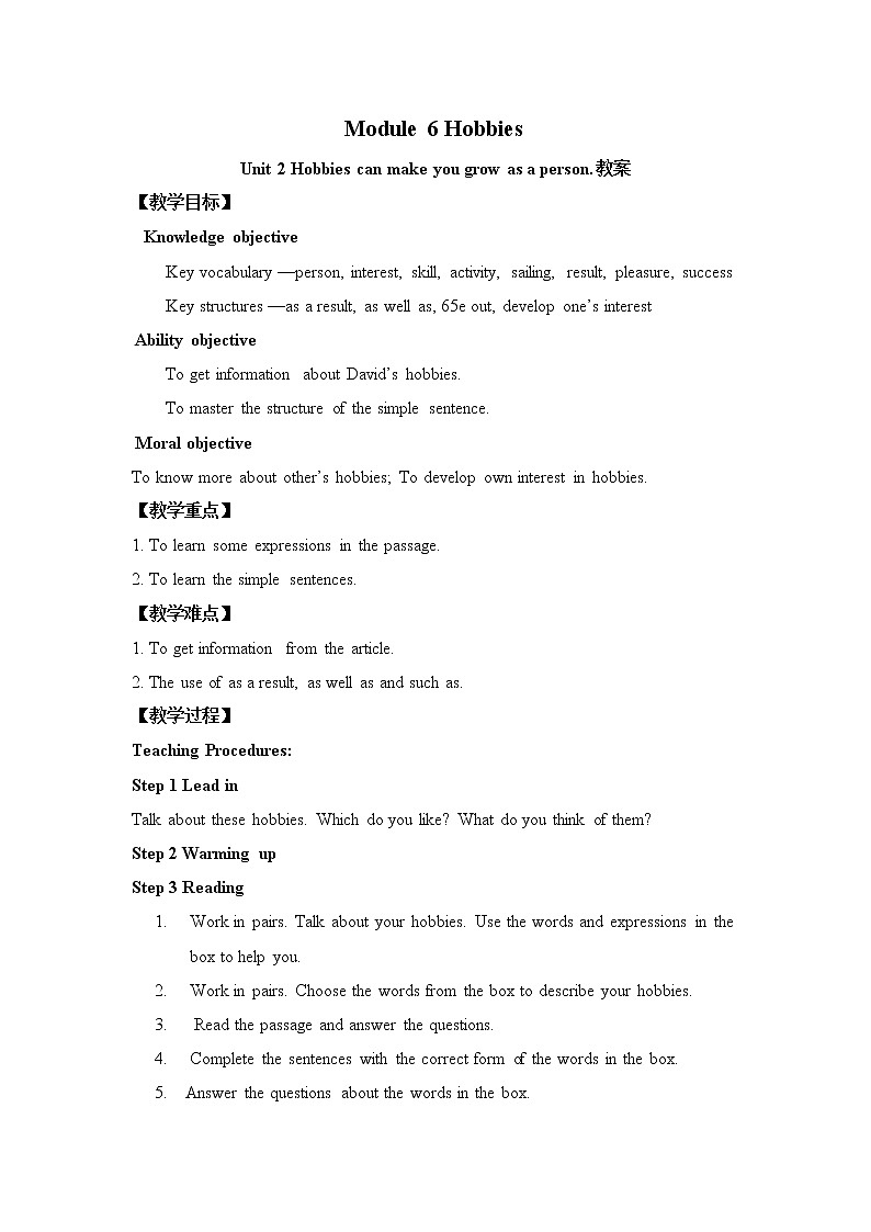 Unit 2--教案第1页