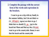 Module 8  Time off Unit 3（課件+教案+練習(xí)+學(xué)案）