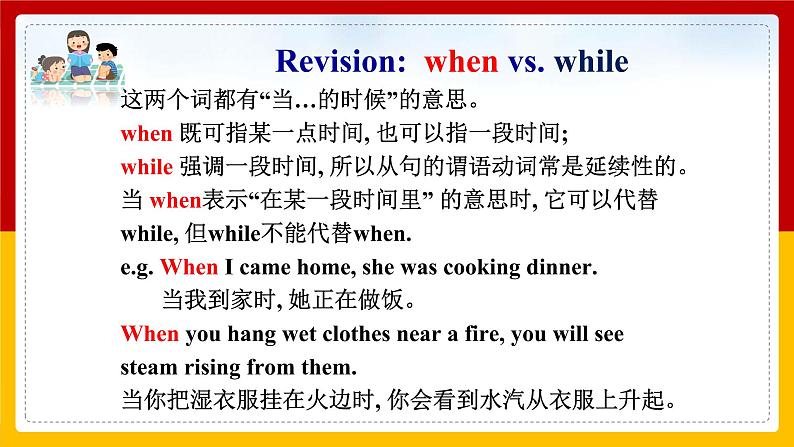 Unit 5 What were you doing when the rainstorm came？Period 4（Section B 1a-2e）（课件+教案+练习+学案）02