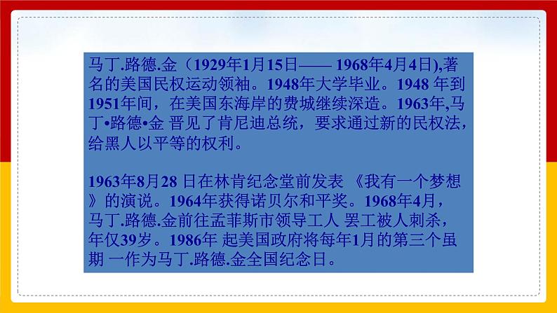 Unit 5 What were you doing when the rainstorm came？Period 4（Section B 1a-2e）（课件+教案+练习+学案）08