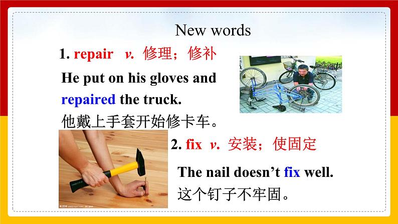 Unit 2 I’ll help to clean up the city parks. Period 4(Section B 1a-2e)（课件+教案+练习+学案）05