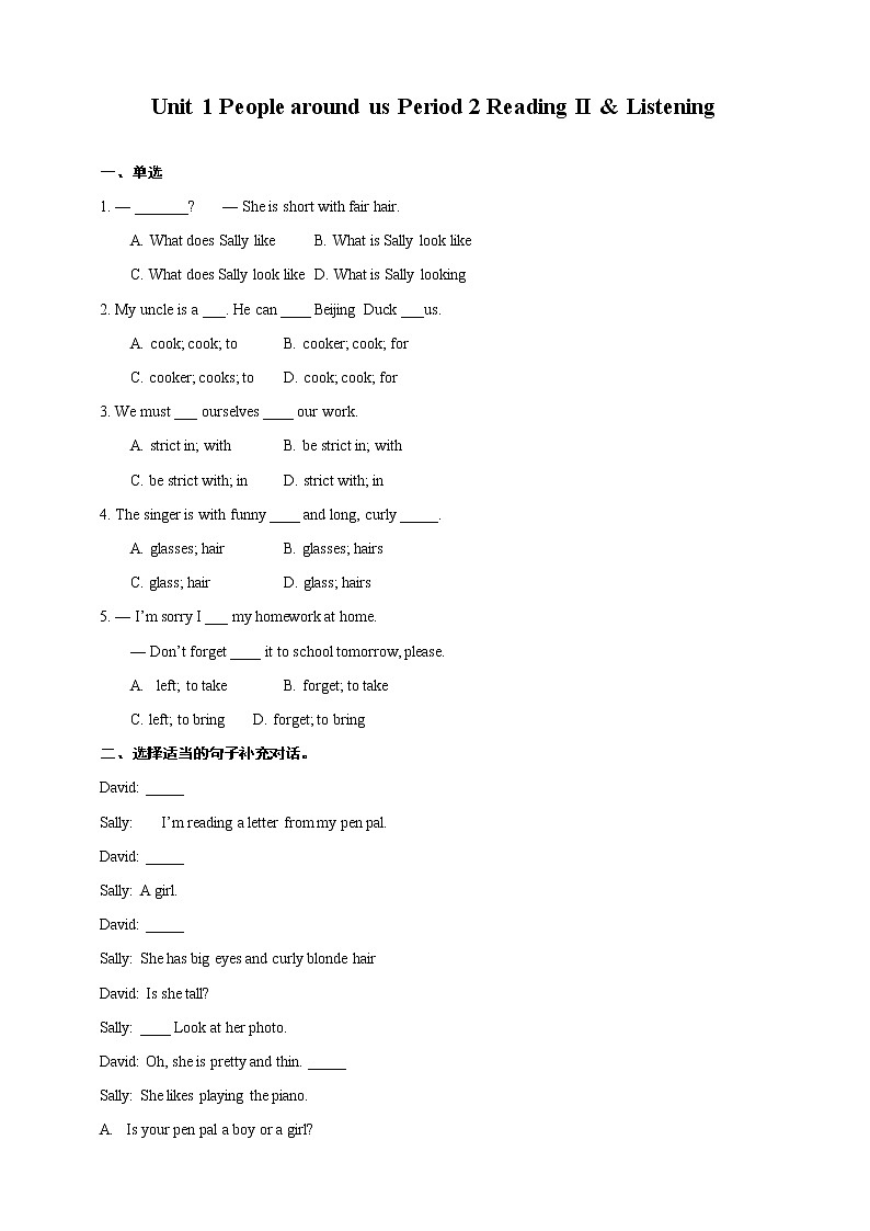 Unit 1 People around us Period 2 Reading II & Listening课件PPT+教案+学案+练习01