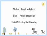 Unit 1 People around us Period 2 Reading II & Listening课件PPT+教案+学案+练习