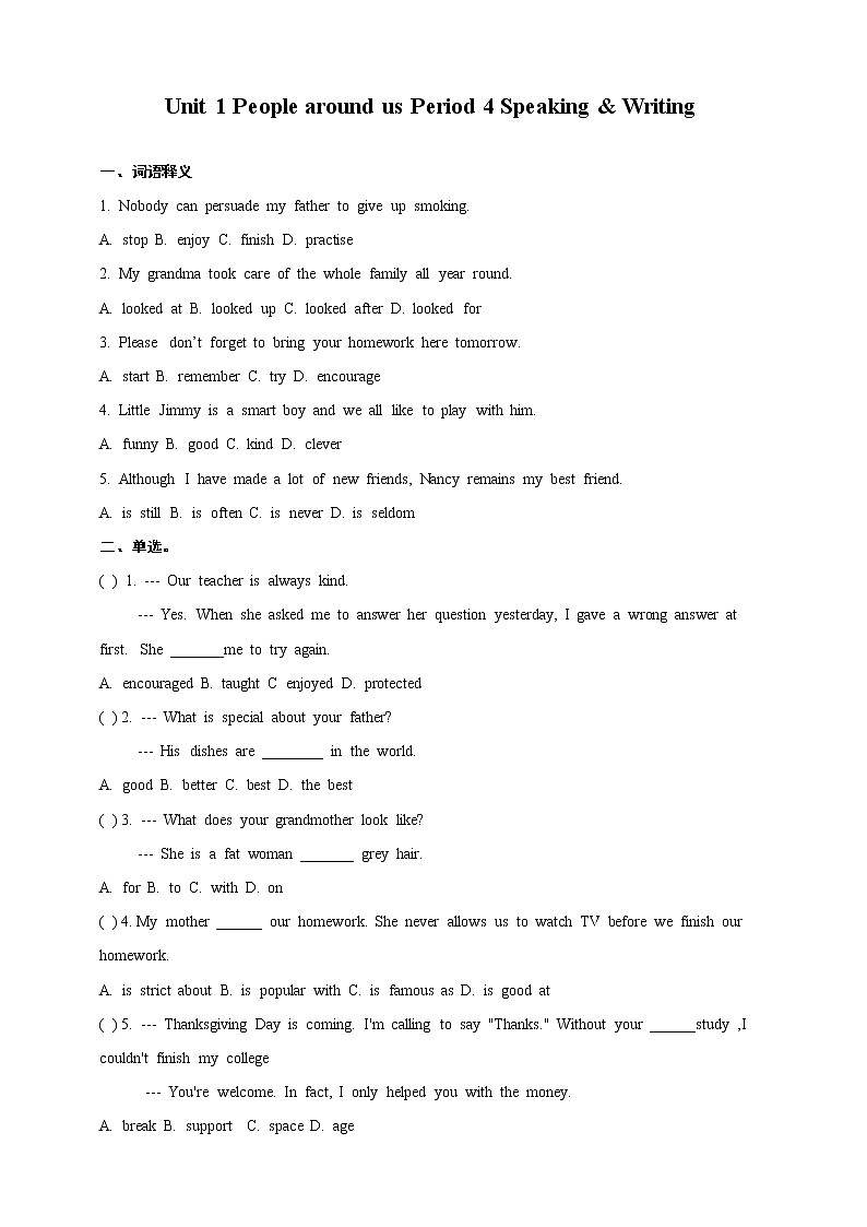 Unit 1 People around us Period 4 Speaking & Writing课件PPT+教案+学案+练习01