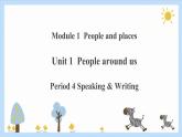 Unit 1 People around us Period 4 Speaking & Writing课件PPT+教案+学案+练习