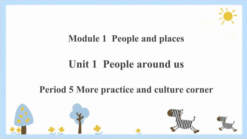 Unit 1 People around us Period 5 More practice & culture corner课件PPT+教案+学案+练习01