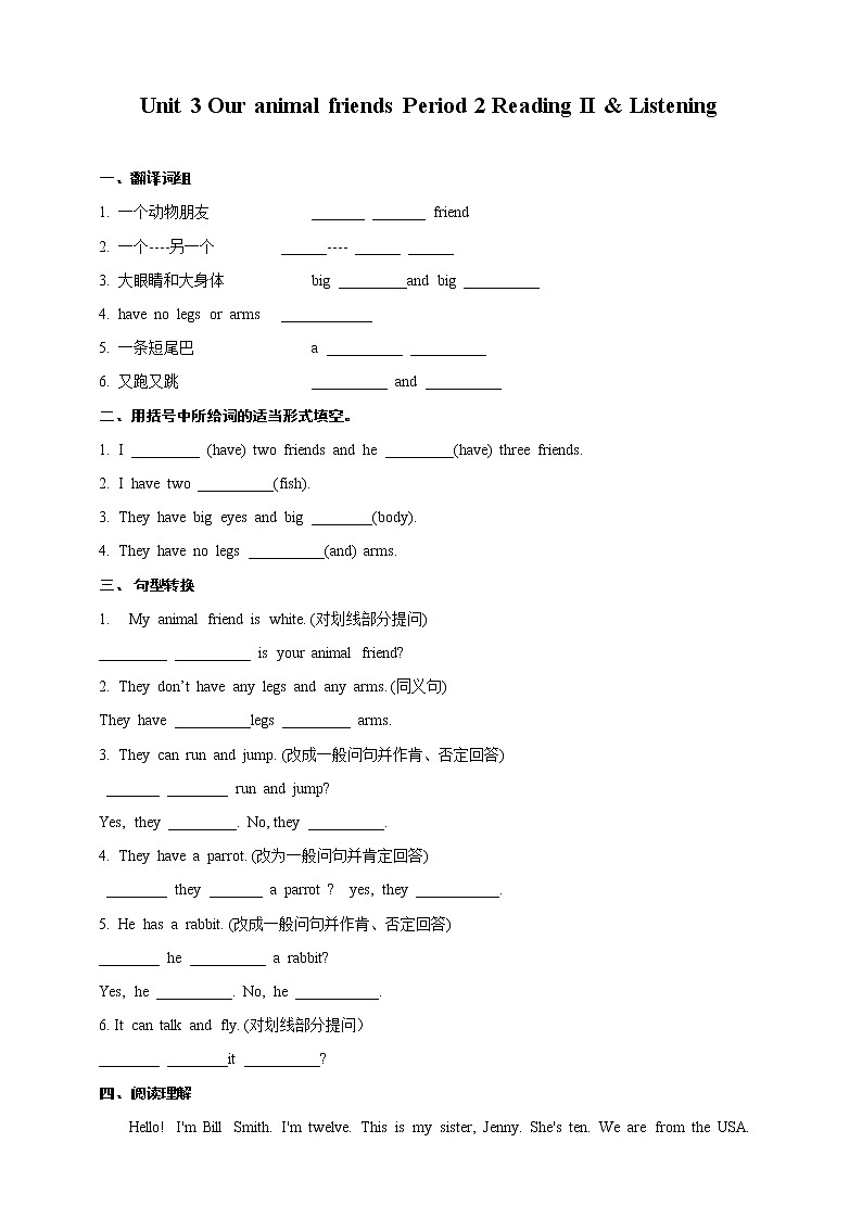 Unit 3 Our animal friends Period 2 Reading II & Listening课件PPT+教案+学案+练习01
