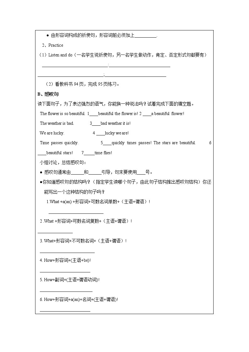 Unit 7 Poems Period 3 Grammar课件PPT+教案+学案+练习02
