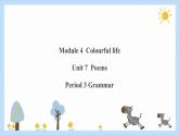 Unit 7 Poems Period 3 Grammar课件PPT+教案+学案+练习
