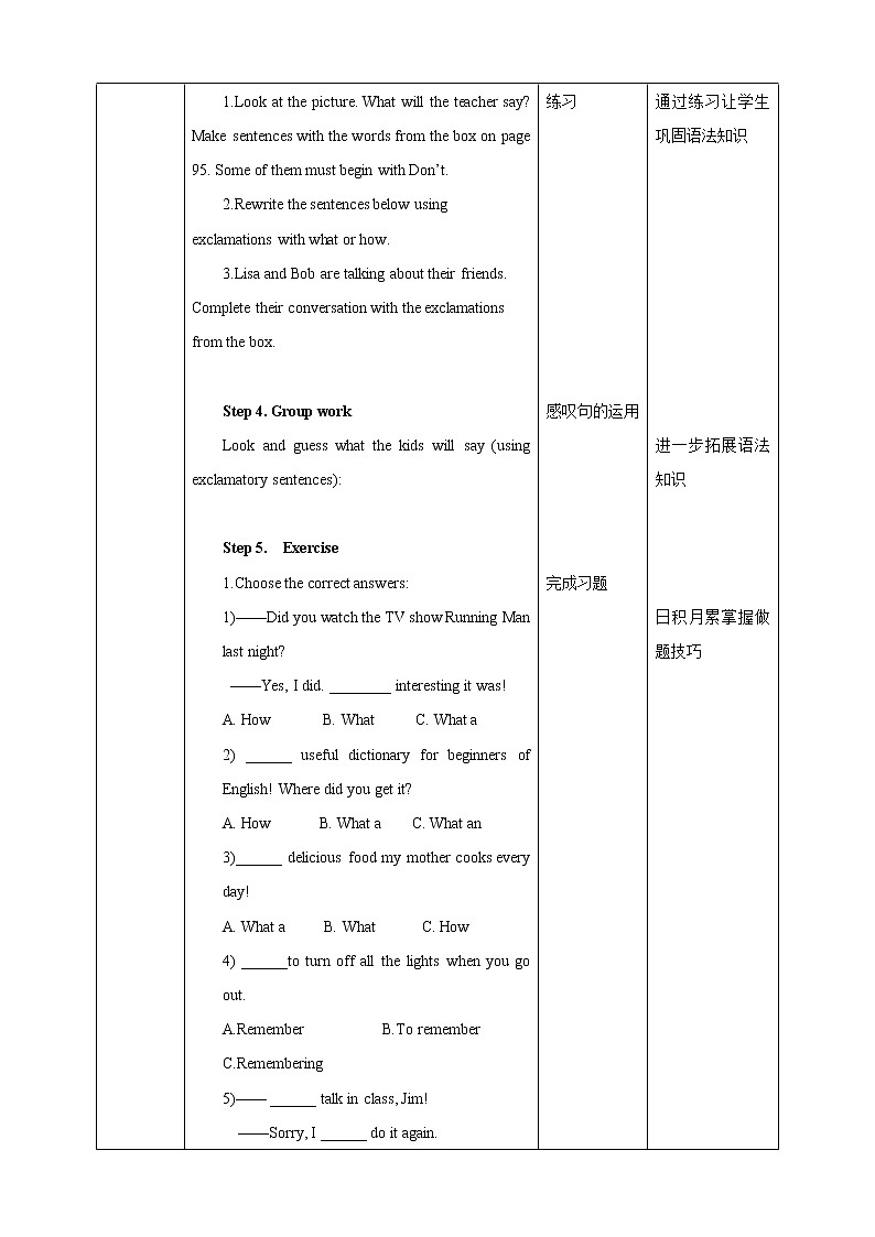 Unit 7 Poems Period 3 Grammar课件PPT+教案+学案+练习02