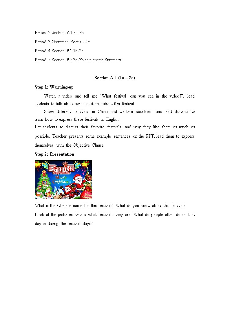 Section A 1 教学设计第3页
