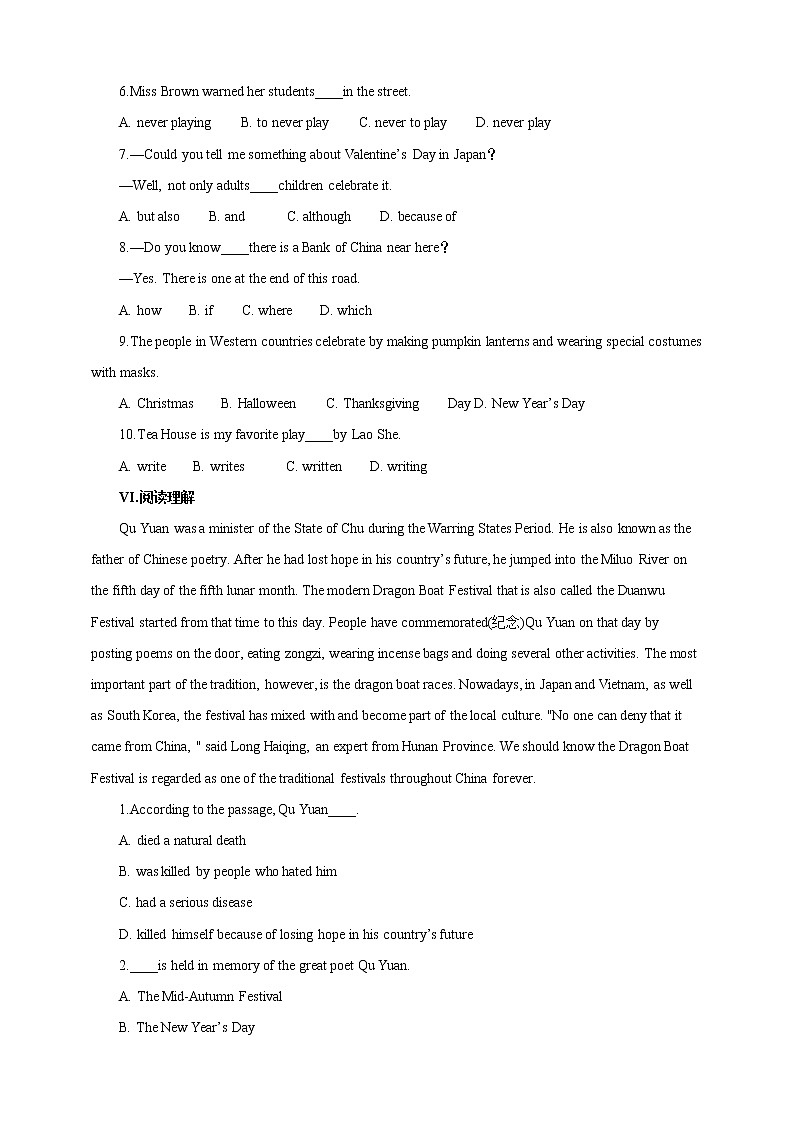 Section B 1同步练习第2页
