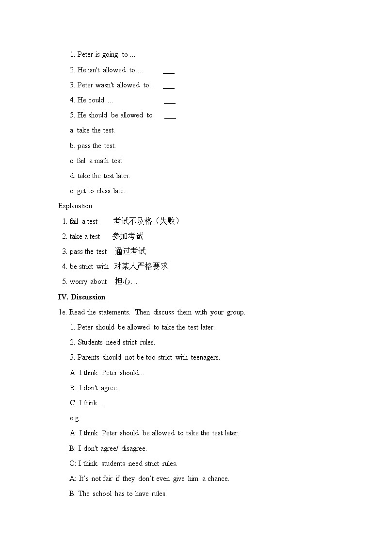 Section B 1教学设计第3页