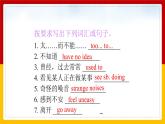Unit 8 It must belong to Carla Section A 3（课件+教案+练习+学案）
