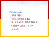 Unit 8 It must belong to Carla Section A 3（课件+教案+练习+学案）