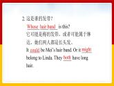 Unit 8 It must belong to Carla Section A 3（课件+教案+练习+学案）