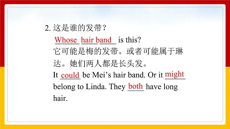 Unit 8 It must belong to Carla Section A 3（课件+教案+练习+学案）05