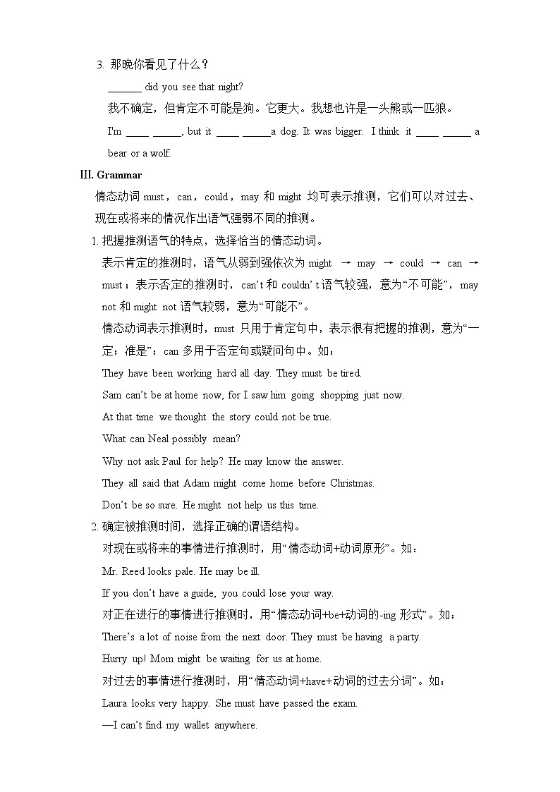 Section A 3教学设计第2页