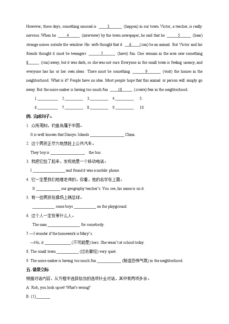 Section A 3同步练习第2页