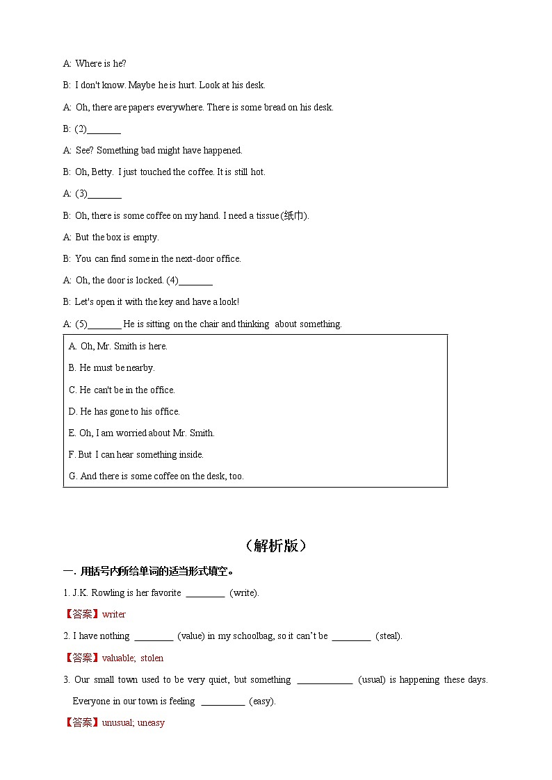 Section A 3同步练习第3页