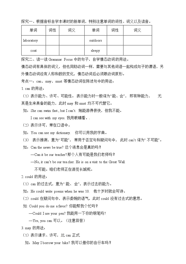 Section A 3导学案第2页