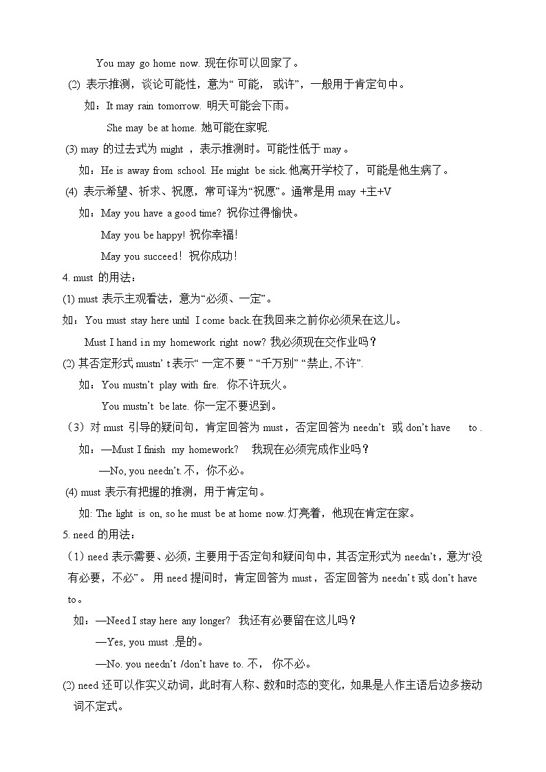 Section A 3导学案第3页