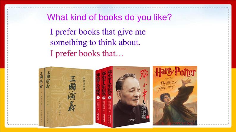 Unit 9 I like music that I can dance to Section B 1（课件+教案+练习+学案）03