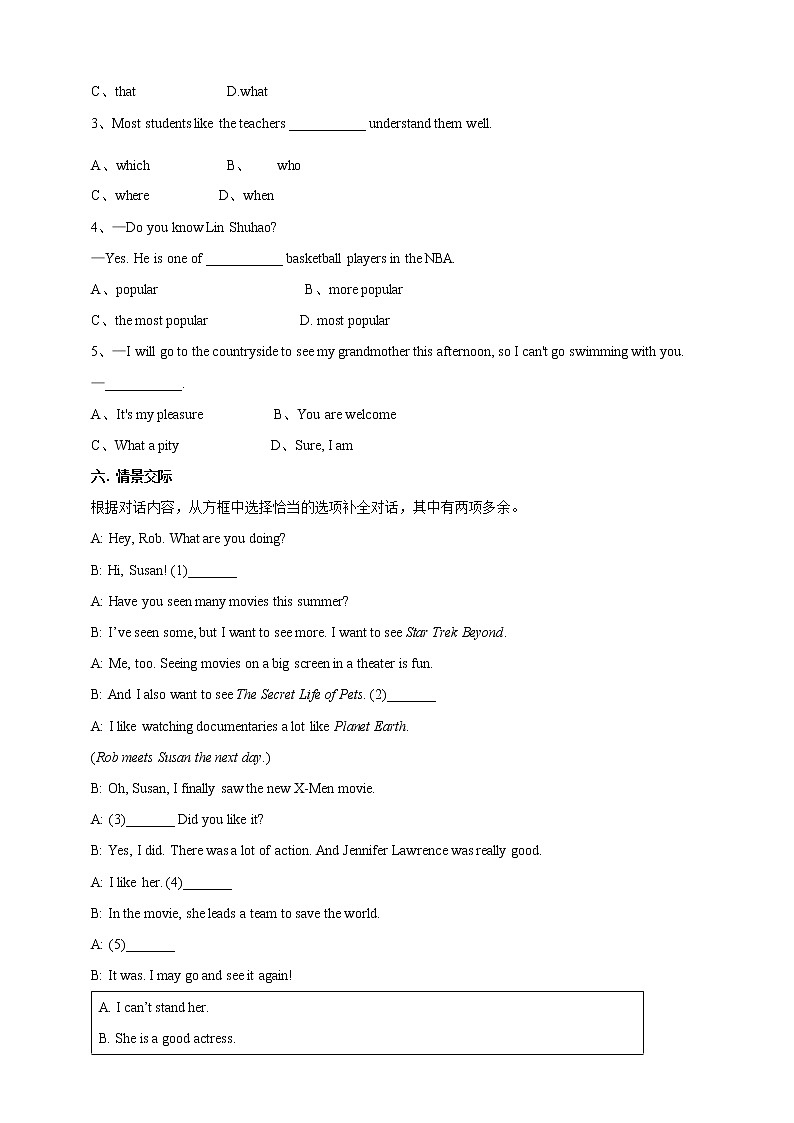 Unit 9 I like music that I can dance to Section B 1（课件+教案+练习+学案）02