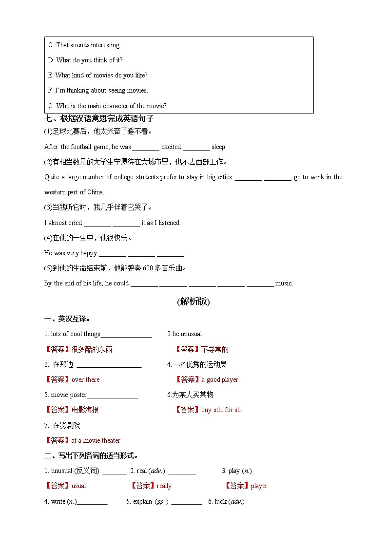 Unit 9 I like music that I can dance to Section B 1（课件+教案+练习+学案）03