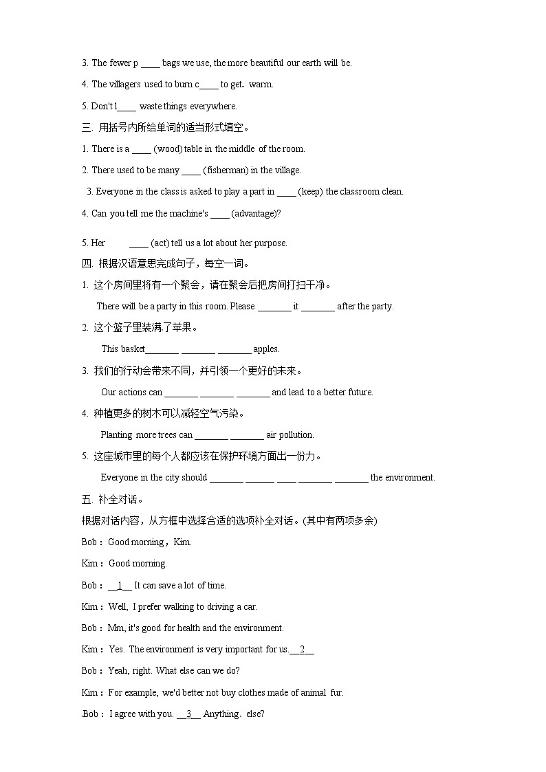 Unit 13 We are trying to save the earth! Section A 1（课件+教案+练习+学案）02