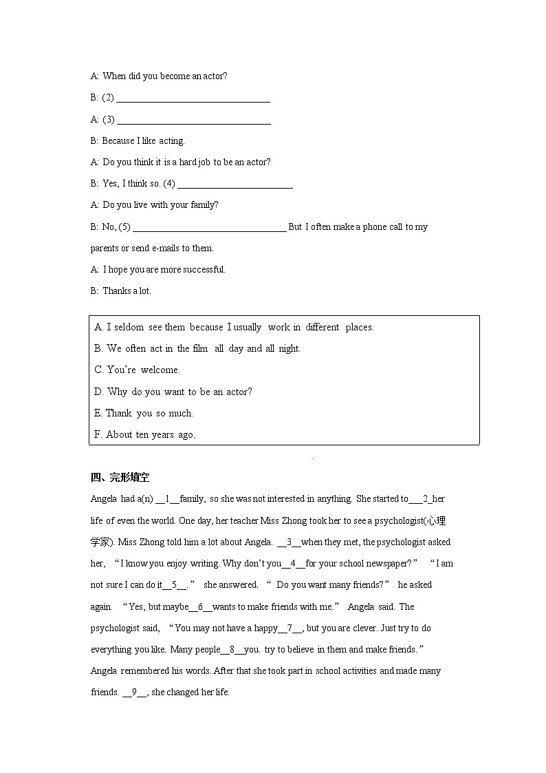 Unit 1 People around us Period 5 more practice & culture corner 练习第2页