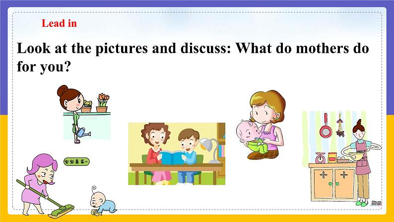 Unit 1 People around us Period 5 more practice & culture corner 课件第3页