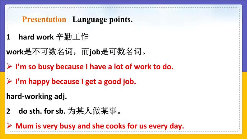 Unit 1 People around us Period 5 more practice & culture corner 课件第8页