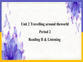 Unit 2 Travelling around the world Period 2 Reading II & Listening课件+教案+学案+练习