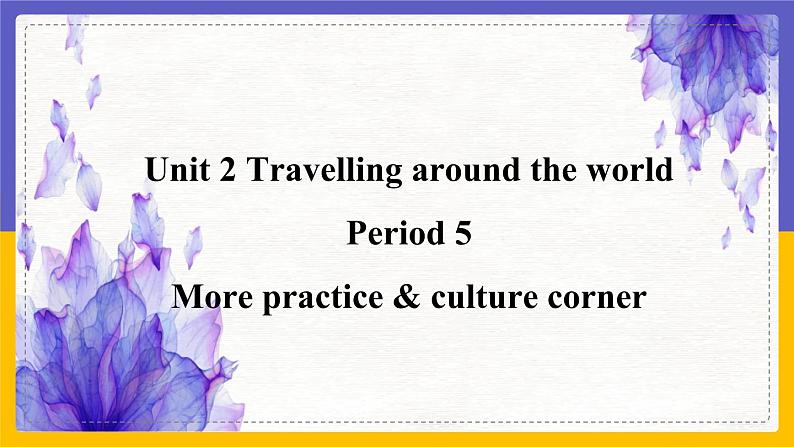 Unit 2 Travelling around the world Period 5 More practice & culture corner课件+教案+学案+练习01