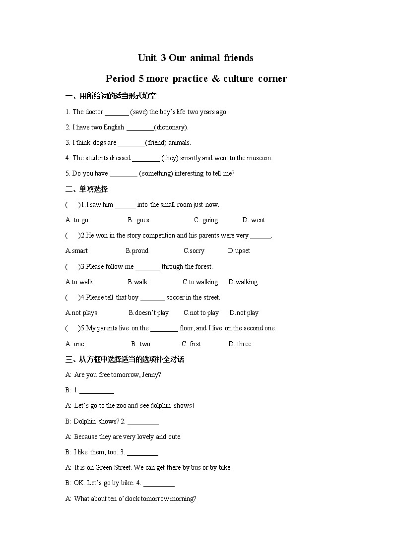 Unit 3 Our animal friends Period 5 more practice & culture corner课件+教案+学案+练习01