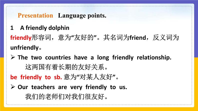 Unit 3 Our animal friends Period 5 more practice & culture corner课件+教案+学案+练习08