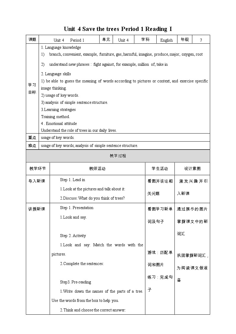 Unit 4 Save the trees Period 1 Reading I教案第1页