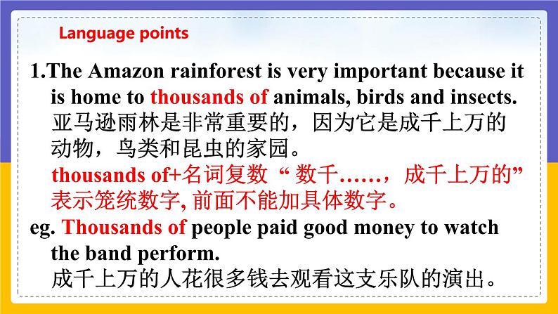 Unit 4 Save the trees Period 5 More practice & culture corner课件+教案+学案+练习08