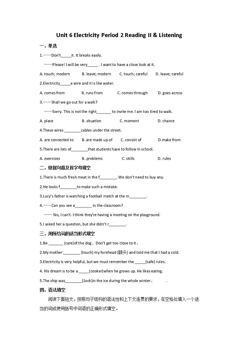Unit 6 Electricity Period 2 Reading II & Listening课件+教案+学案+练习01
