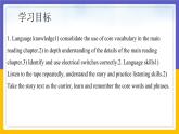 Unit 6 Electricity Period 2 Reading II & Listening课件+教案+学案+练习