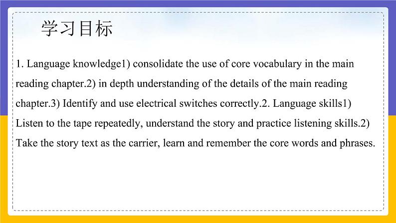 Unit 6 Electricity Period 2 Reading II & Listening课件+教案+学案+练习02