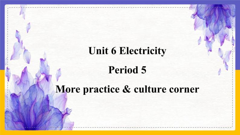 Unit 6 Electricity Period 5 More practice & culture corner课件+教案+学案+练习01