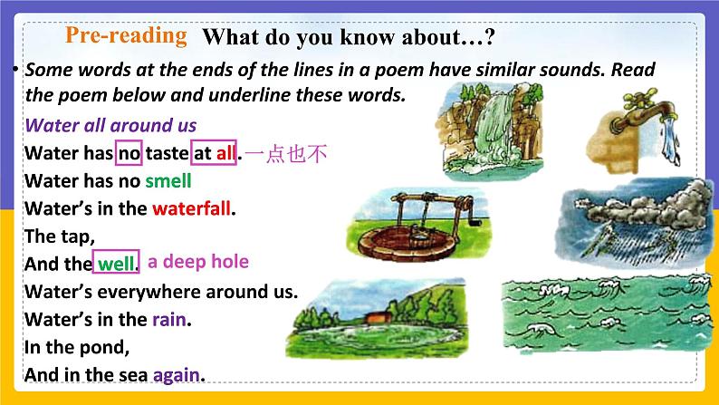 Unit 7 Poems Period 1 ReadingⅠ课件+教案+学案+练习07