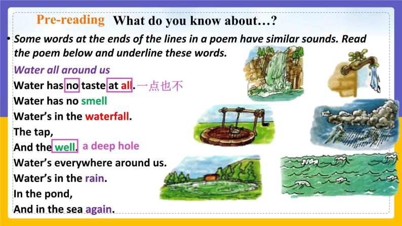 Unit 7 Poems Period 1 ReadingⅠ课件+教案+学案+练习07