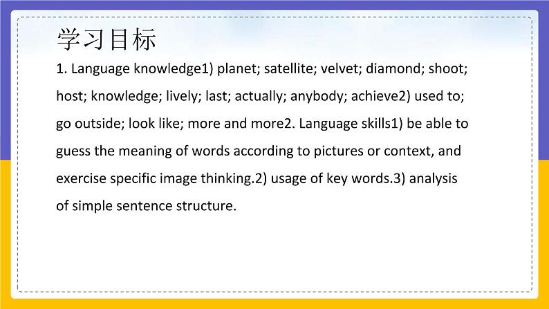 Unit 8 From hobby to career Period 1 Reading I课件+教案+学案+练习02