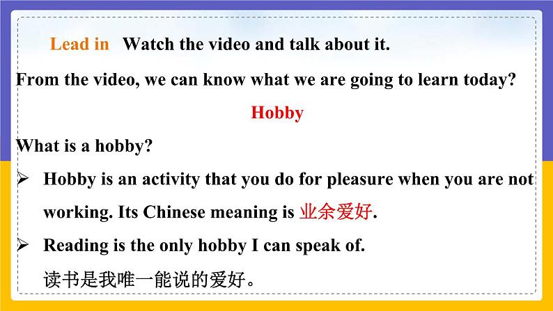 Unit 8 From hobby to career Period 1 Reading I课件+教案+学案+练习04