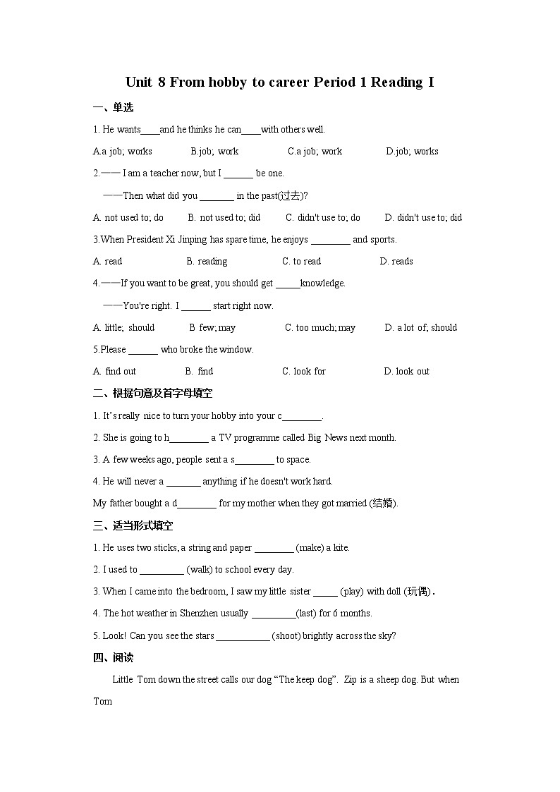 Unit 8 From hobby to career Period 1 Reading I课件+教案+学案+练习01
