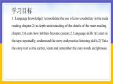 Unit 8 From hobby to career Period 2 Reading II & Listening课件+教案+学案+练习