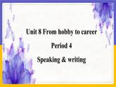 Unit 8 From hobby to career Period 4 Speaking & Writing课件+教案+学案+练习